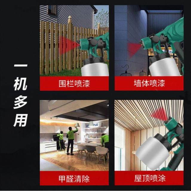 High-power electric paint gun lithium battery small paint latex paint sprayer detachable wireless spraying can tool