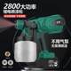 High-power electric paint gun lithium battery small paint latex paint sprayer detachable wireless spraying can tool
