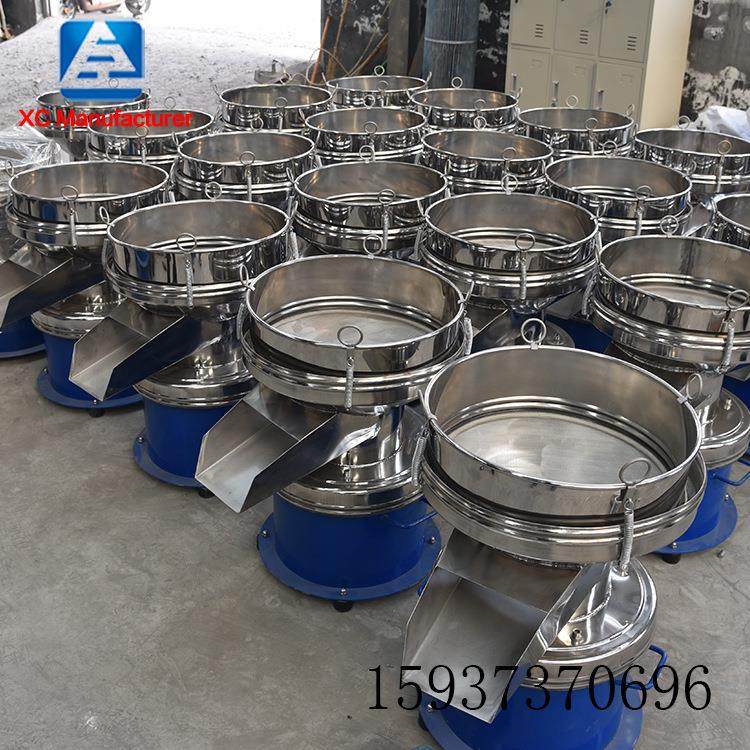 先臣450小型220v豆浆振动过滤筛 干湿淀粉金属分离机酱油醋振动筛,淘宝优惠券,粉丝福利购,淘宝优惠卷