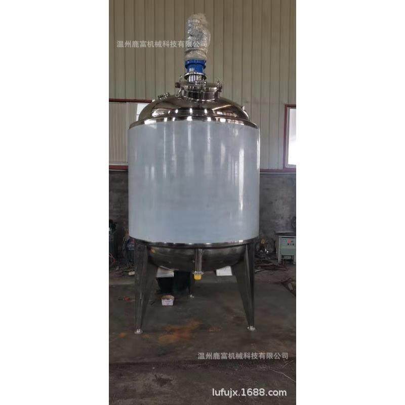厂家供应1000L配料罐 不锈钢配液罐 电加热配料罐化工加热 搅拌罐,淘宝优惠券,粉丝福利购,淘宝优惠卷