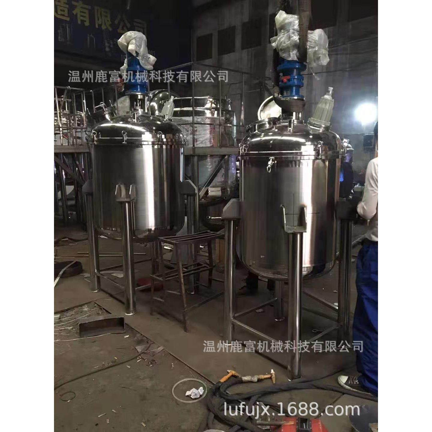 厂家供应1000L配料罐 不锈钢配液罐 电加热配料罐化工加热 搅拌罐,淘宝优惠券,粉丝福利购,淘宝优惠卷