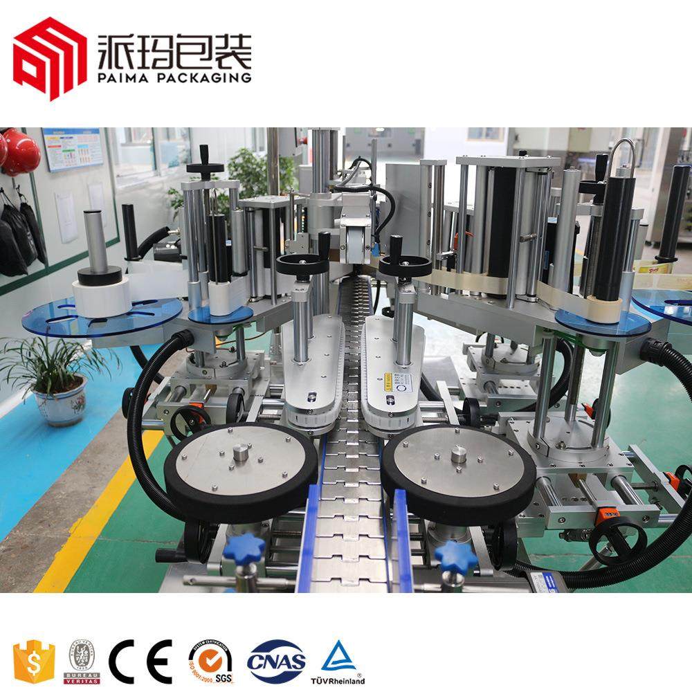 派玛包装 医药酒水食品日用品圆瓶方瓶全自动直线式三面贴标机,淘宝优惠券,粉丝福利购,淘宝优惠卷