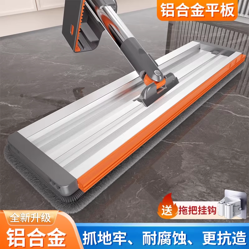美尔雅平板拖把2025新款家用免手洗铝板平板拖把一拖净干湿两用