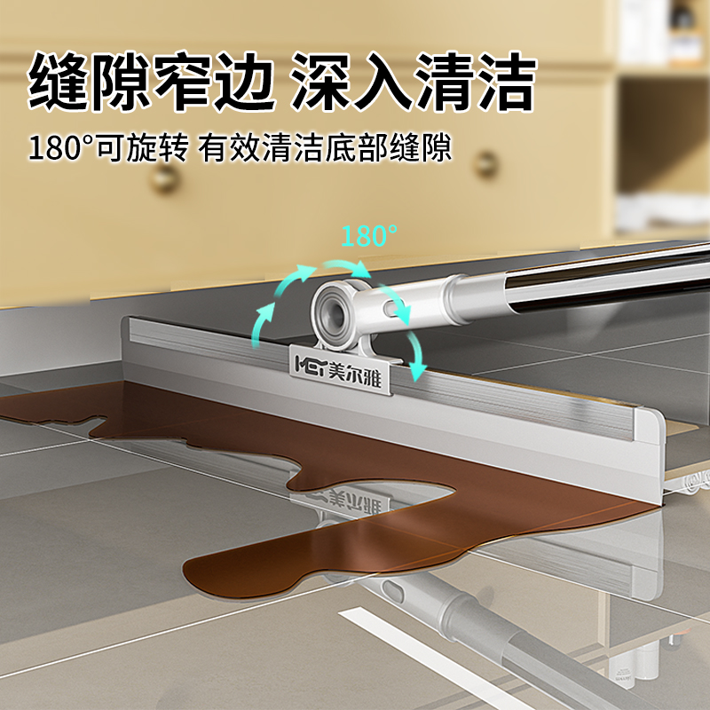 美尔雅魔术扫把抹布家用卫生间浴室刮地板刮水器地刮厕所刮水扫把 - 图1