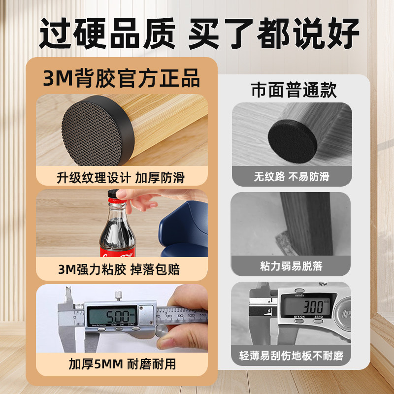 椅子凳子静音脚垫桌脚垫桌椅腿防滑垫片沙发茶几床自粘耐磨固定器,淘宝优惠券,粉丝福利购,淘宝优惠卷