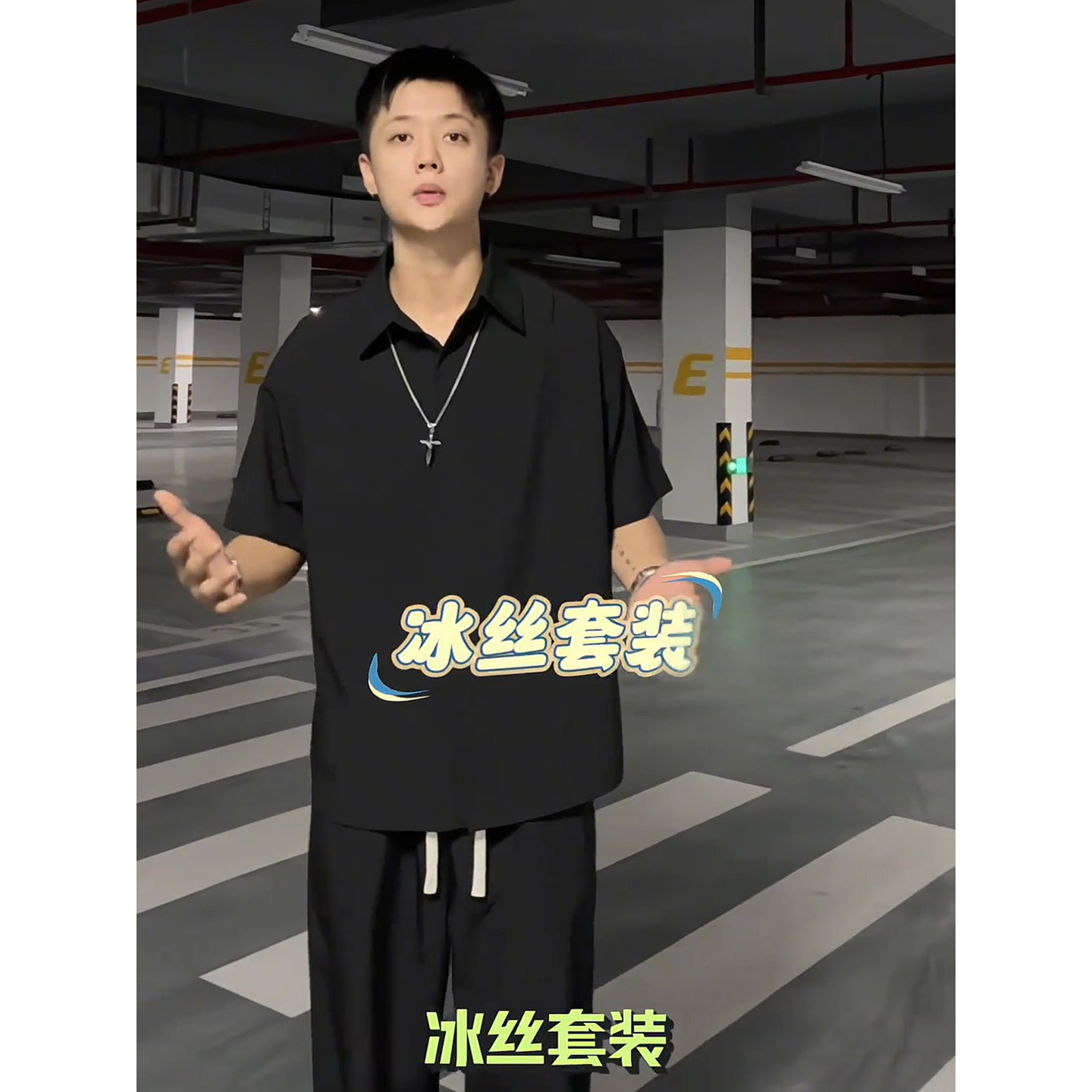 黑色醋酸冰丝短袖衬衫垂感西裤男士夏季套装痞帅高级感休闲慵懒风,淘宝优惠券,粉丝福利购,淘宝优惠卷