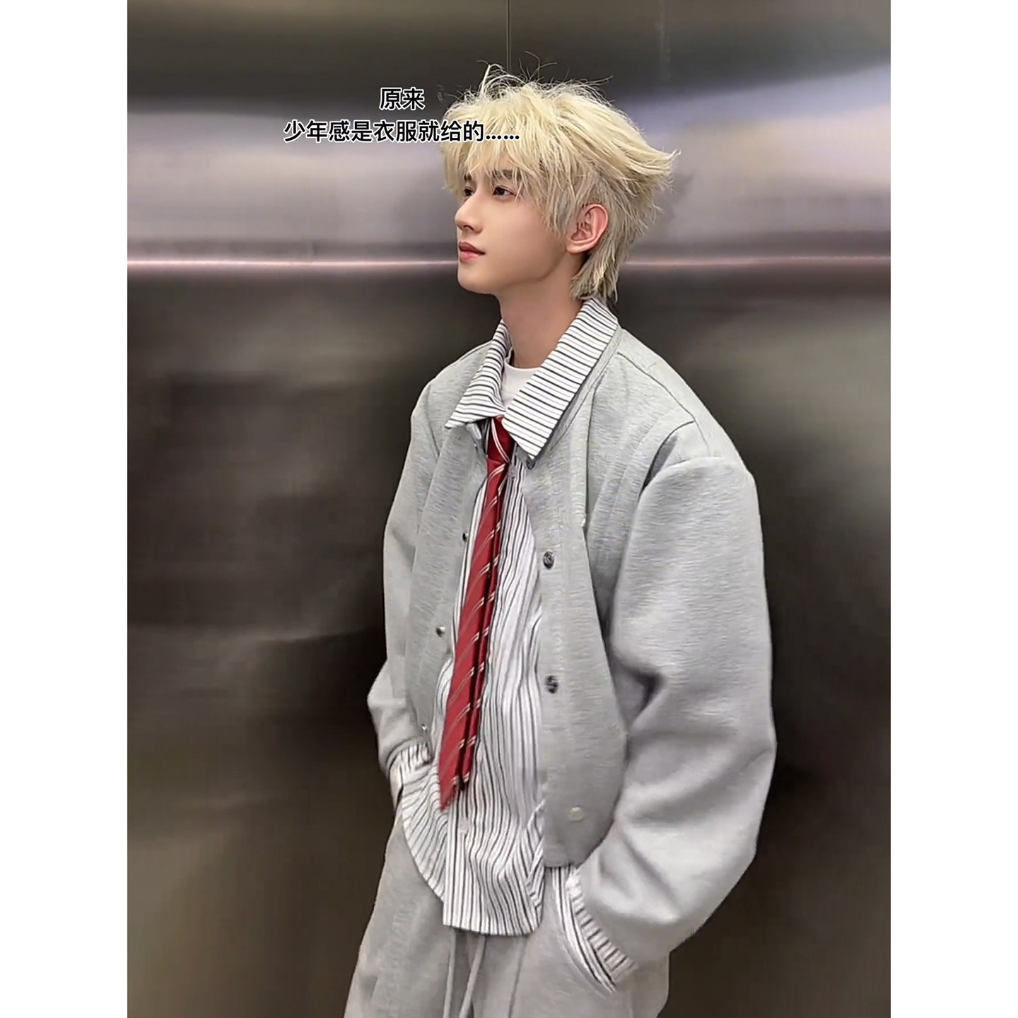 设计师款假两件衬衫拼接开衫卫衣男生酷帅穿搭套装痞帅高级感外套,淘宝优惠券,粉丝福利购,淘宝优惠卷