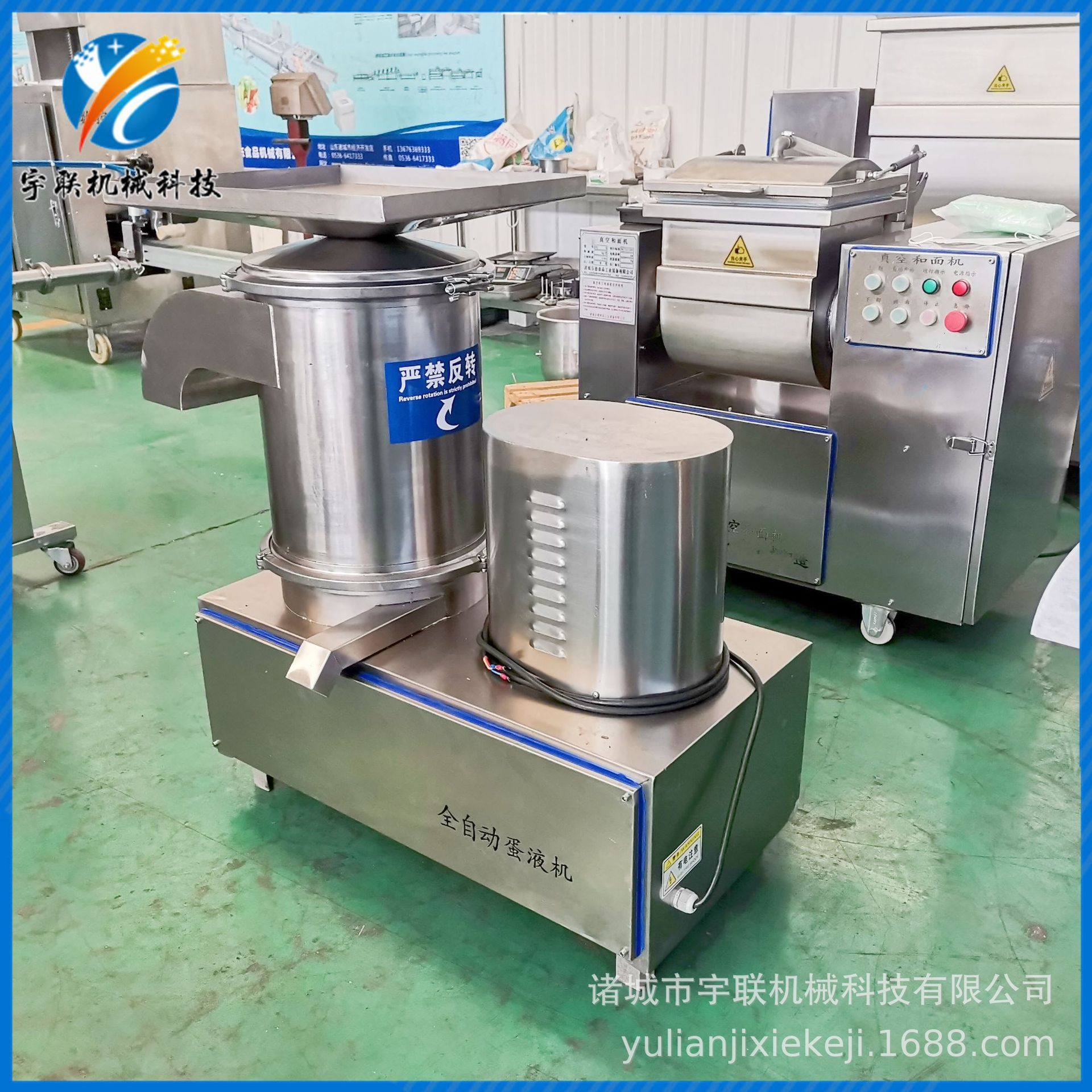 宇联打蛋机 烘焙食品餐饮企业鸡蛋蛋液提取分离机器 蛋清分离机,淘宝优惠券,粉丝福利购,淘宝优惠卷