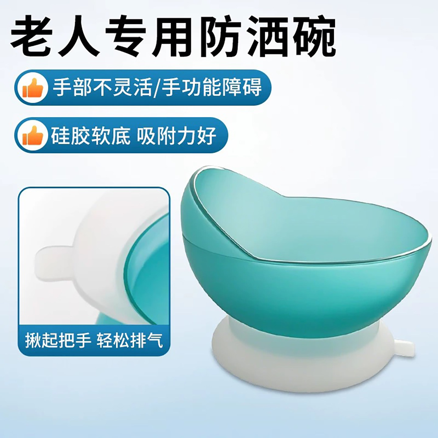 老年人专用辅助餐具养老院制定弯头勺叉防抖筷子防洒碗适老化辅具,淘宝优惠券,粉丝福利购,淘宝优惠卷