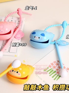 迷你解压敲木鱼小摆件可爱挂件办公室工位L治愈系情绪稳定网红礼