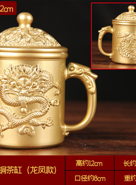 铜茶缸摆件 铜龙凤茶w缸 铜百福茶缸 铜福寿茶缸