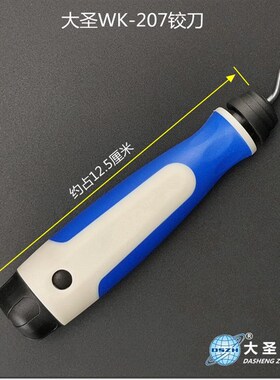 大圣CT/WK-207去毛刺刮刀倒角刀金属修边工具手动内倒角器铜管刀