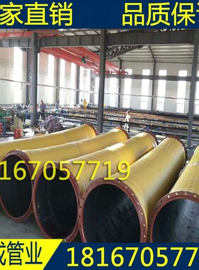 黑色橡胶钢丝缠绕管抽沙管抽水管排污管高压耐磨吸砂管4寸6寸8寸
