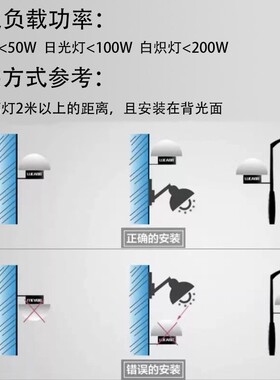 光控开关AS-20感光可调220VAC路灯自动开关控制器白天关晚上亮
