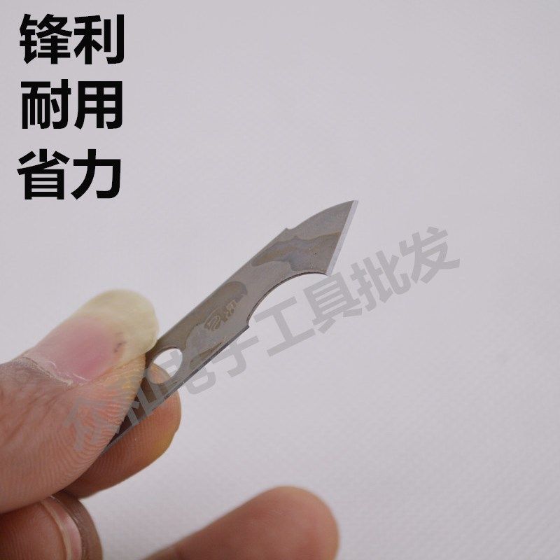 勾刀片/0.6mm钩刀刀片/亚克力板 ABS 有机玻璃专用刀片,淘宝优惠券,粉丝福利购,淘宝优惠卷