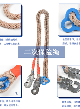 高空作业安全带电力施工国标保险带半身双背安全带安全绳电工腰带