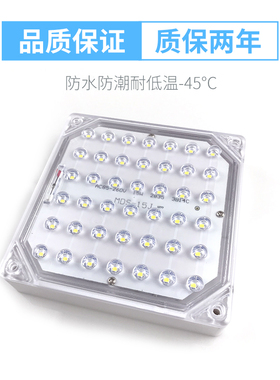 led冷库灯防水防潮防爆灯罩15W方形仓库厂房卫生间照明三防灯具