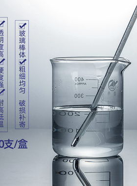 工业用高精度温度计实验红水玻璃棒式酒精水银精准水温计测水温表