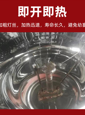 育雏保温灯养殖场取暖防爆灯泡鸡鸭仔猪保暖加热灯泡宠物兽用烤灯