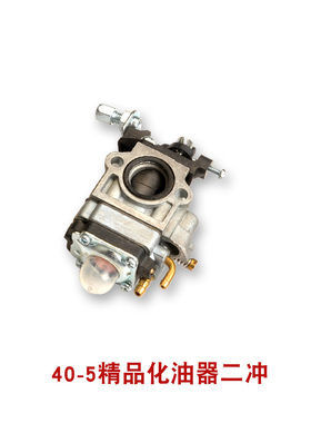割草机化油器4冲程GX35割灌机2冲程绿篱机二冲通用配件四冲打草机