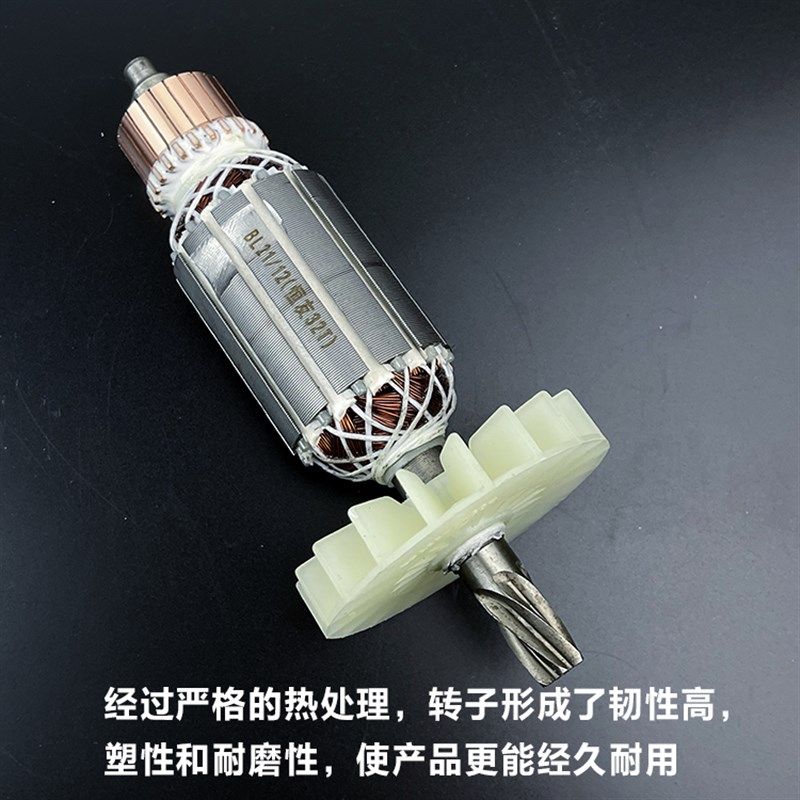 配恒友32T电锤转子大歌32T3电锤电镐6齿定子线圈两用电机电锤配件,淘宝优惠券,粉丝福利购,淘宝优惠卷