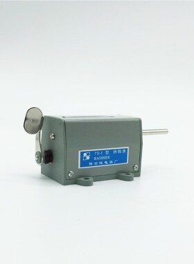 保仕德75-I型5位机床机械转动式转数表75-1冲床累加计数器计米器