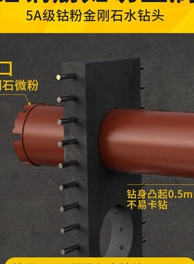 水钻头水钻钻头大全63干湿两用打混凝土神器打孔器空调墙壁开孔器