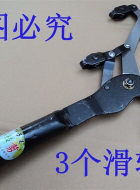 精钢制造辽宁林子王3滑轮高枝剪头超省力高空剪刀高空修枝剪包邮
