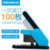 You can get excellent heavy-duty stapler large thickening labor-saving stapler thick layer lengthening large staple cloth 210 sheets for office