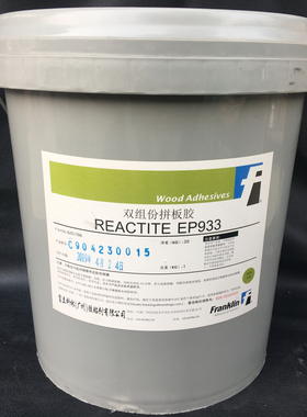 富兰克林双组份拼板胶木材拼接木工家具修补防水耐高温固化剂强力