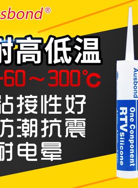 奥斯邦182耐高温胶水 耐高低温密封胶 机械金属硅胶水 硅橡胶粘剂