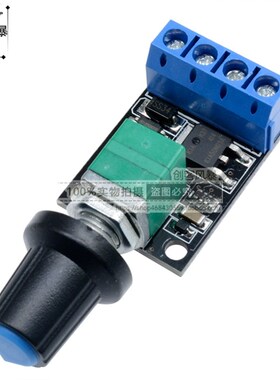 PWM直流电机调速器5V-16V调速开关 10A开关功能 LED调光器 调速