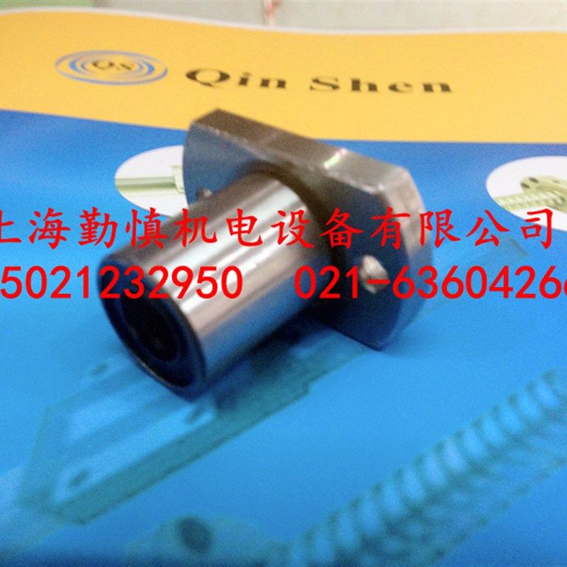 双切边H法兰直线轴承LMH6 8 10 12 13 16 20 25 30 35 40 50 60UU,淘宝优惠券,粉丝福利购,淘宝优惠卷