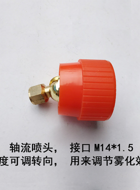 喷雾器喷杆汽油机动农用高压加厚不锈钢伸缩可调喷枪加长打药杆管