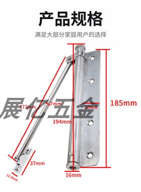 简易闭门器隐形门合页自动关门神器回位免开槽弹簧简易闭门器家用
