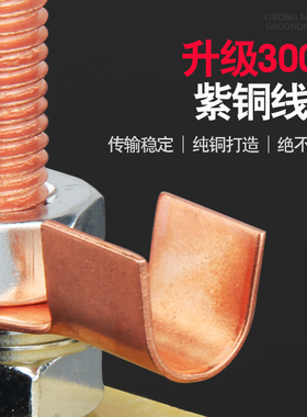 搭铁神器电焊机接地夹强磁打铁线吸铁地线接地打地磁铁搭铁头