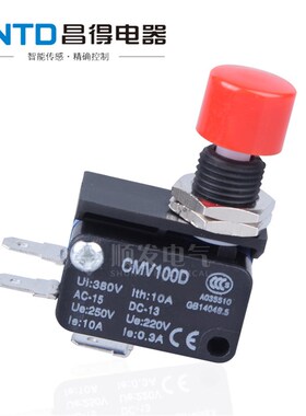 CNTD昌得按钮带小微动开关CSAQ-D微动开关小型限位开关红绿色