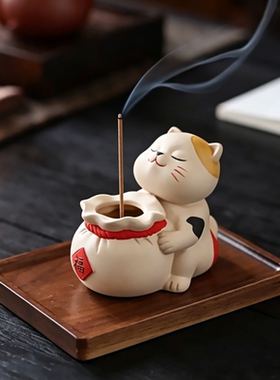 【招财猫】香插香炉摆件礼盒