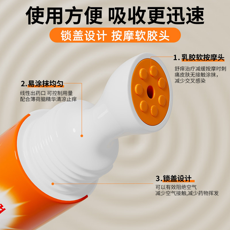 复方酮康唑软膏宠物猫癣狗癣皮肤病外用药治猫藓狗藓专用乳膏喷剂,淘宝优惠券,粉丝福利购,淘宝优惠卷