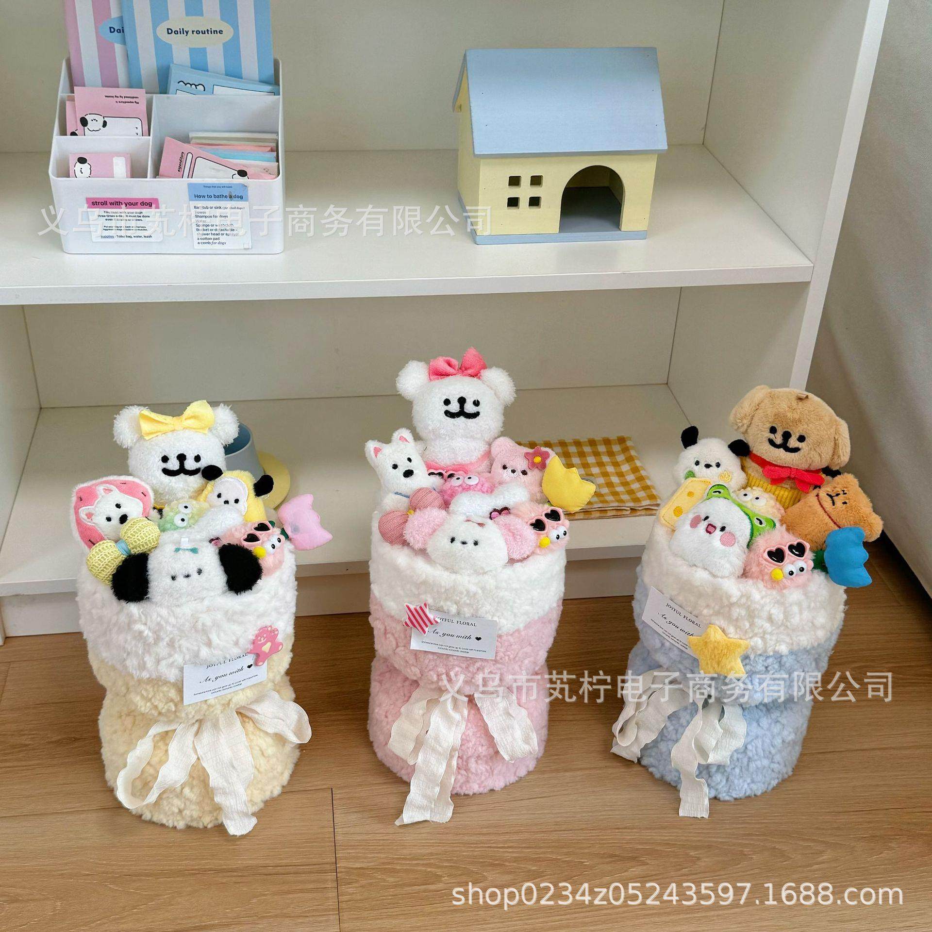 生日礼物创意毛绒线条小狗玩偶花束卡通花闺蜜男友生日礼物送男生,淘宝优惠券,粉丝福利购,淘宝优惠卷