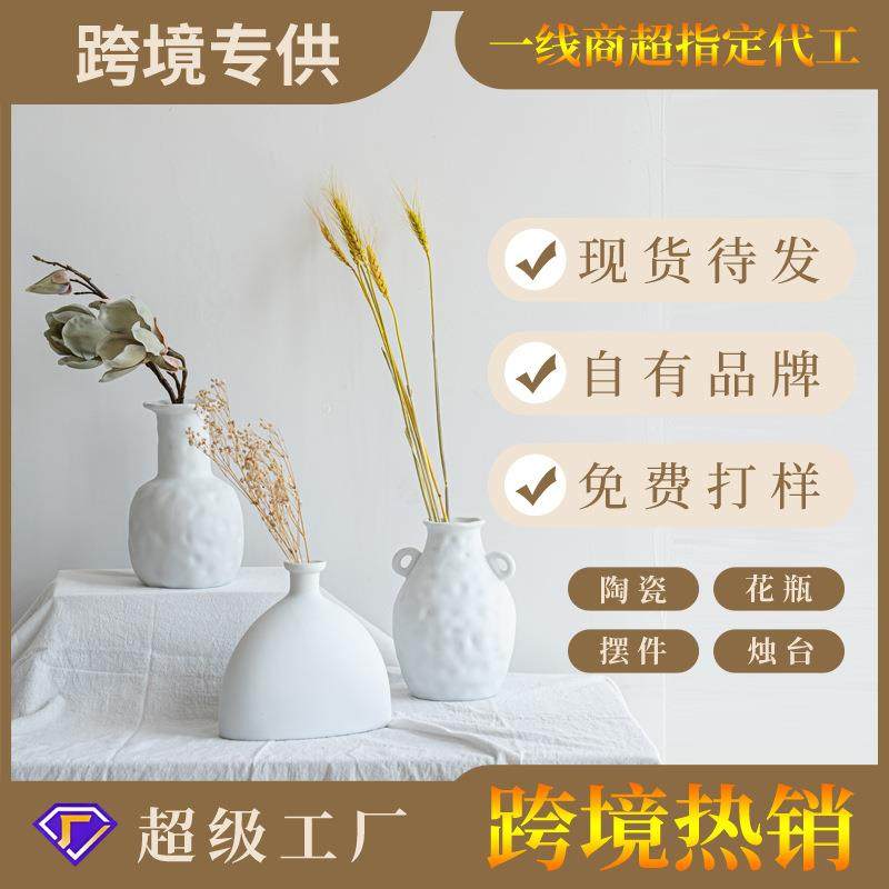 欧式素烧异形陶瓷花瓶客厅家居桌面干花插花装饰摆件手工,淘宝优惠券,粉丝福利购,淘宝优惠卷