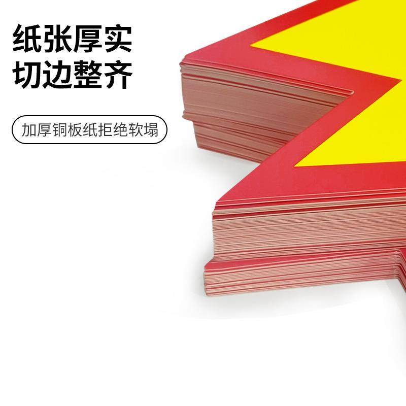 厂家直销超市POP爆炸贴/广告纸/促销标价签特大号XXL25*20cm,淘宝优惠券,粉丝福利购,淘宝优惠卷