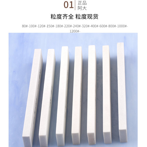 白刚玉油石条20*8*150mm铸铁合金打磨抛光去毛刺砂条砥石磨刀石80 - 图3