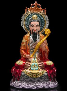 铜彩太上老君像三清神像元始天尊佛像三清祖师摆件三清像道德天尊