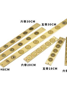 慈缘正堂 黄铜六帝钱鲁班尺 五帝入户门门槛石铜钱尺子直尺门窗户