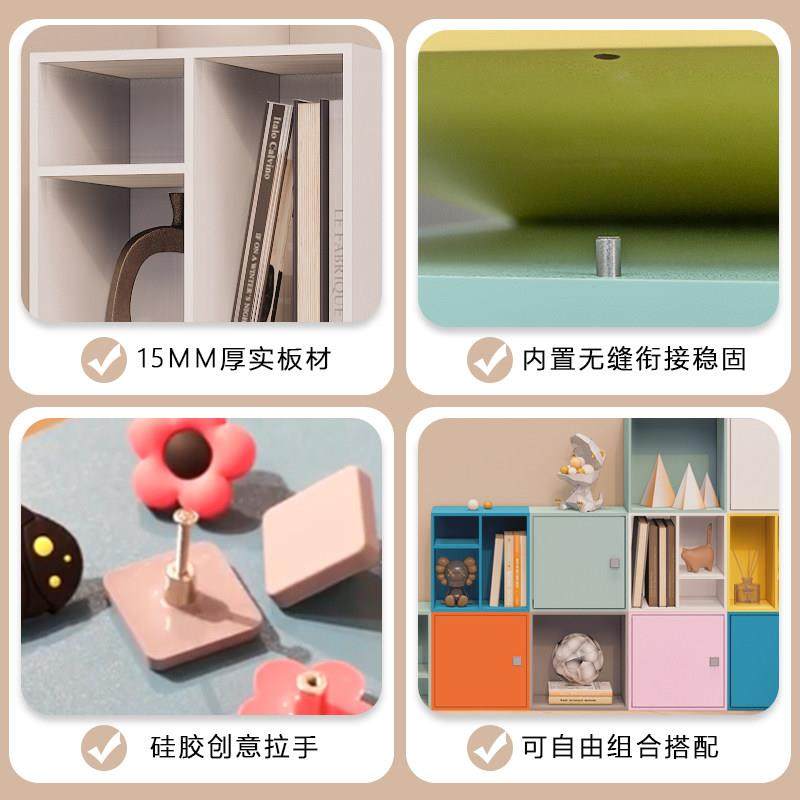 自由组合格子柜简约现代书柜书架学生收纳柜收纳柜落地小书架定制,淘宝优惠券,粉丝福利购,淘宝优惠卷