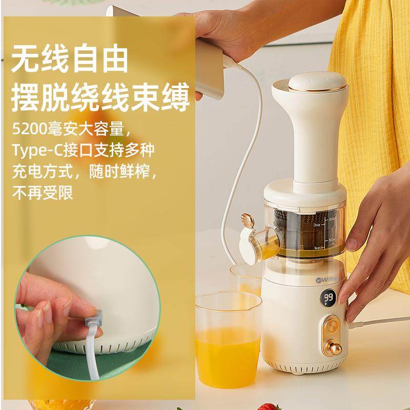 德国榨汁机小型无线充电家用便携式原汁机汁渣分离多功能炸水果汁 - 图2
