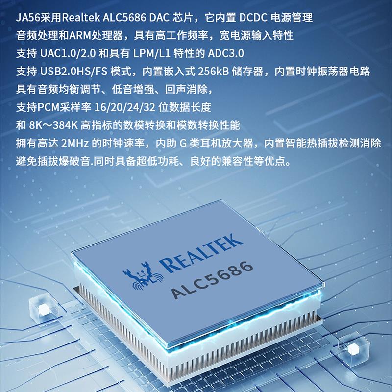 JCALLY小尾巴JA56瑞昱ALC5686便携耳放解码一体安卓手机DAC转接头 - 图2