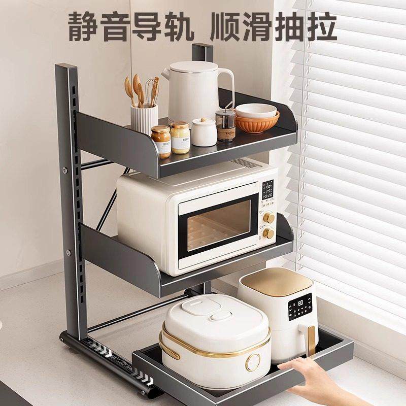 厨房烤箱微波炉置物架多功能台面可抽拉调料收纳层架多层电饭锅支,淘宝优惠券,粉丝福利购,淘宝优惠卷