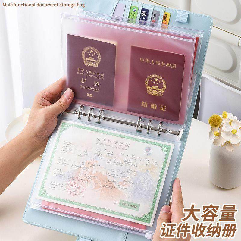 出生证和疫苗本收纳包证件收纳包保护套证户口本宝宝婴儿待产护照,淘宝优惠券,粉丝福利购,淘宝优惠卷